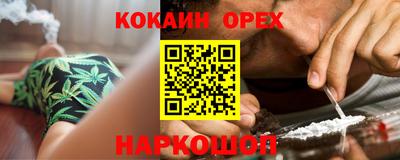 MDMA Волгодонск