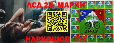 дмт Балашиха