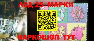 молекула духа Апрелевка