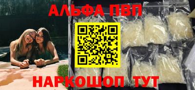 молекула духа Апрелевка