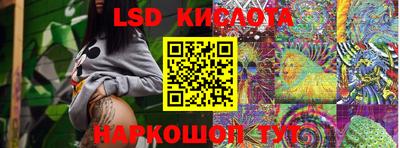 молекула духа Апрелевка