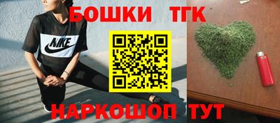 молекула духа Бузулук