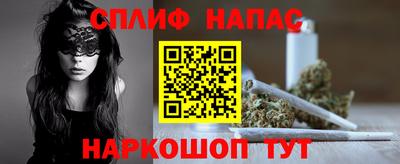 PSILOCYBIN Апшеронск