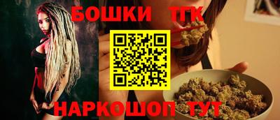 шишки Бугуруслан