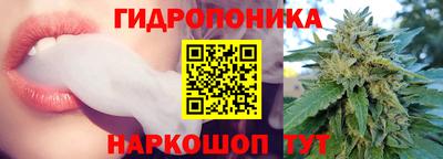 PSILOCYBIN Апшеронск