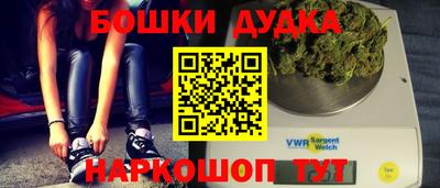 дмт Балашиха