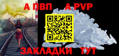 дмт Балашиха