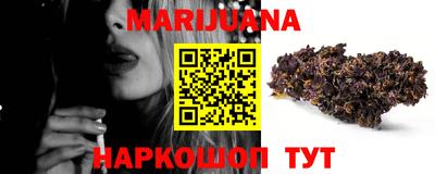 героин Аргун