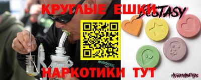 MDMA Premium VHQ Балахна