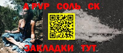 PSILOCYBIN Апшеронск