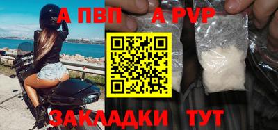 экстази Балаково