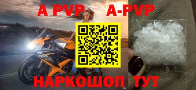 PSILOCYBIN Апшеронск