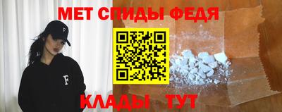 молекула духа Апрелевка