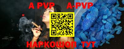экстази Балаково