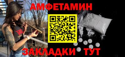 экстази Балаково