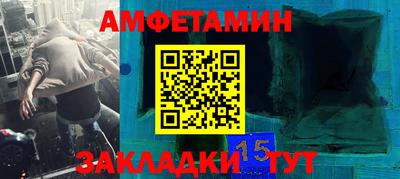 экстази Балаково