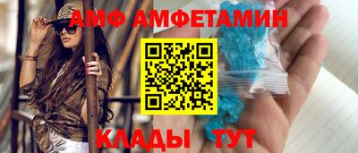 экстази Балаково