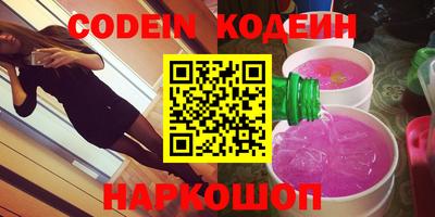 экстази Балаково