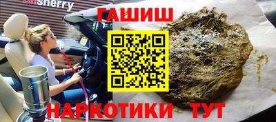 молекула духа Апрелевка