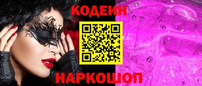 метамфетамин Будённовск