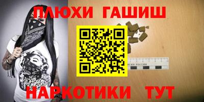 PSILOCYBIN Апшеронск