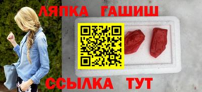 дмт Балашиха