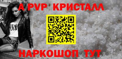 экстази Балаково