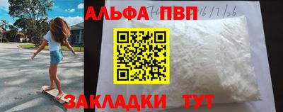крисы Волжск