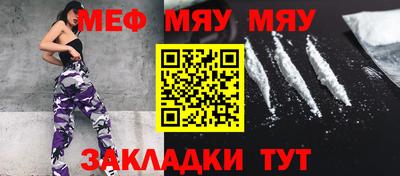 молекула духа Апрелевка