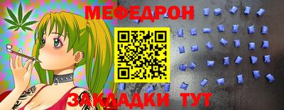 молекула духа Апрелевка