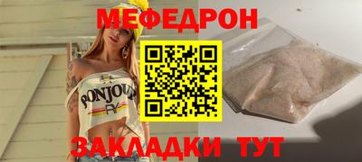 экстази Балаково