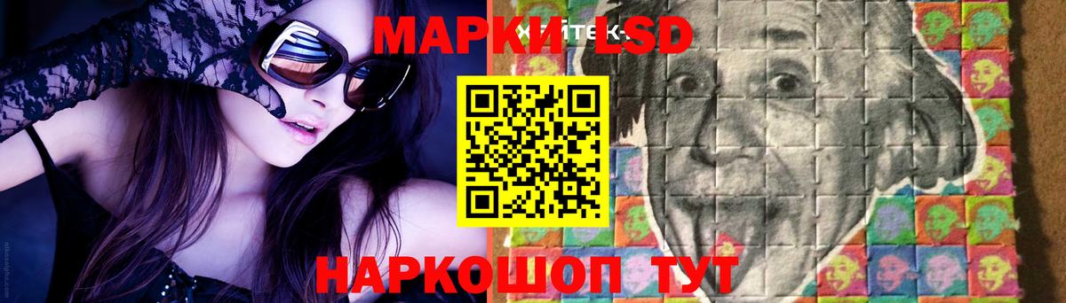 Лсд 25 экстази  Волгодонск  LSD-25 экстази кислота  Лсд 25 экстази кислота 