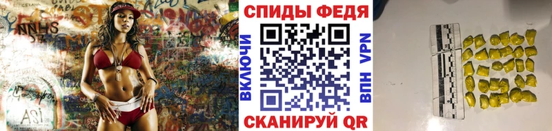 МЕТАМФЕТАМИН кристалл Волгодонск