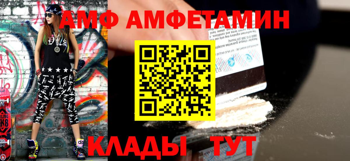 А ПВП  Мед  МЕФ  Гарик  МДМА  Марихуана  Волгодонск  Вход с VPN 