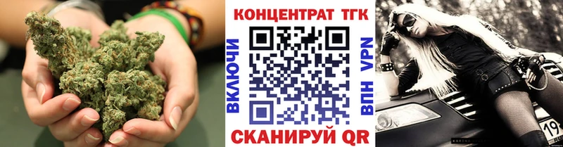 ТГК Wax Волгодонск