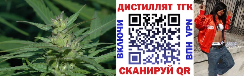 ТГК жижа MEGA ссылка Волгодонск