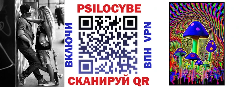 нарко площадка состав  Волгодонск  Псилоцибиновые грибы мухоморы  где продают  