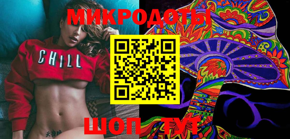 Галлюциногенные грибы Magic Shrooms Волгодонск