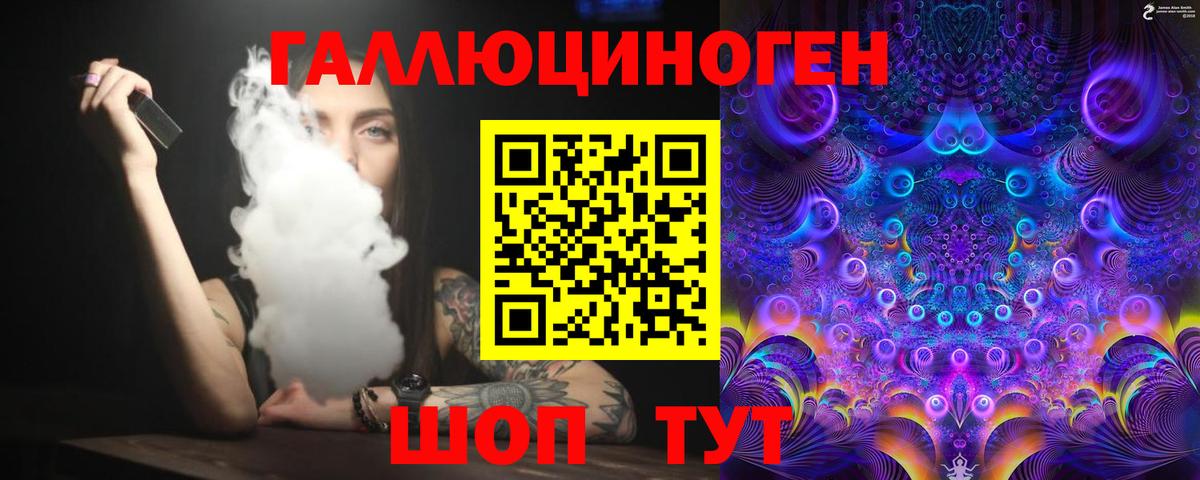 Волгодонск  Псилоцибиновые грибы прущие грибы  Вход с VPN  Галлюциногенные грибы Cubensis 