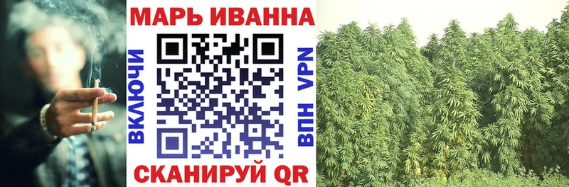 omg tor  Волгодонск  Шишки марихуана марихуана 