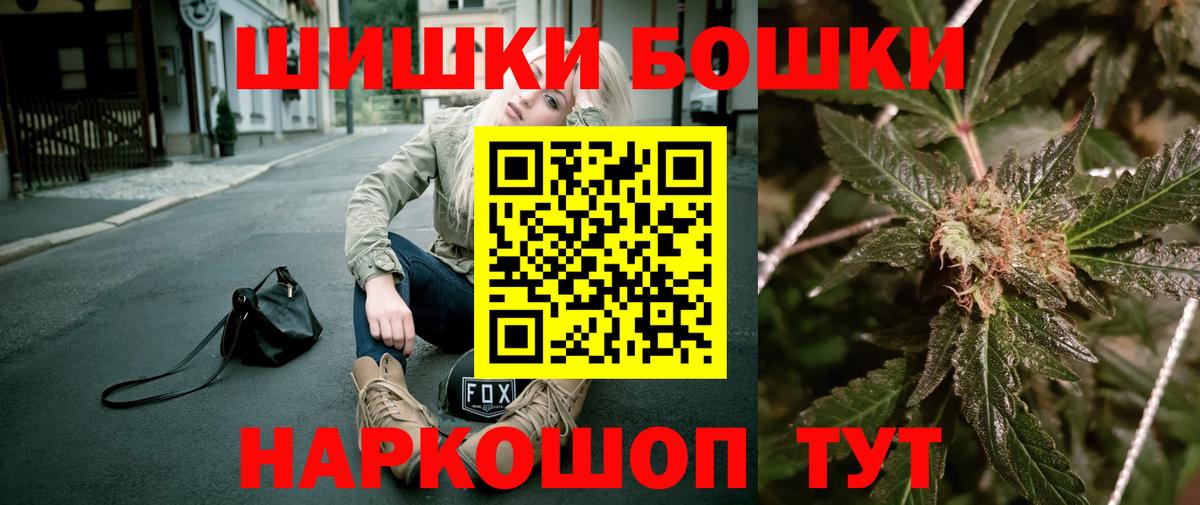 КОКАИН  Вход с VPN  ГАШИШ  Волгодонск  Мефедрон   Гашиш  МАРИХУАНА 