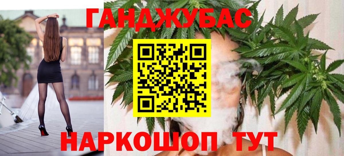 Бошки марихуана Bruce Banner  Волгодонск  Шишки марихуана LSD WEED 